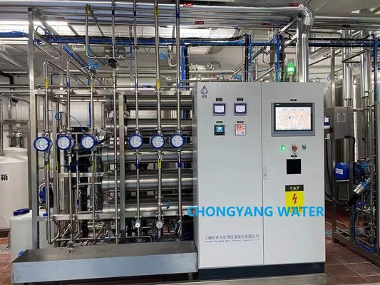 DOW 水浄化システム 製薬水処理装置