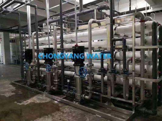 工業用 RO プラント 純水システム 化粧品 商品産業