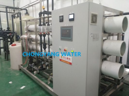 工業用 RO プラント 純水システム 化粧品 商品産業