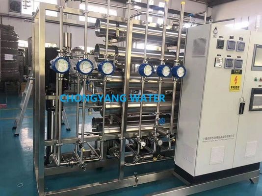 製薬用オゾン消毒製薬水システム逆浸透浄化