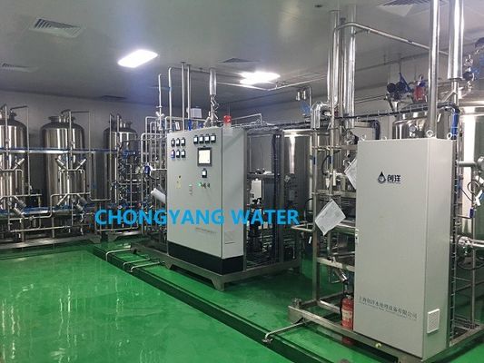 FDA CGMP GMP 工業用水フィルター システム製薬業界の給水システム