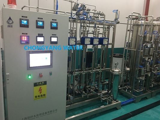 流量計 RO ファーマ 水システム DQ IQ OQ PQ SAT FAT