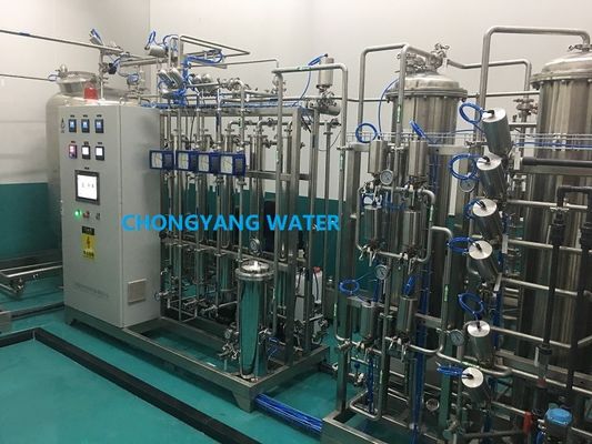 製薬産業のための材料の証明と溶接記録の浄水システム