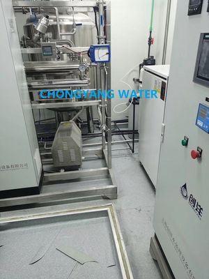 RO 製薬化粧品産業用蒸留水浄化機