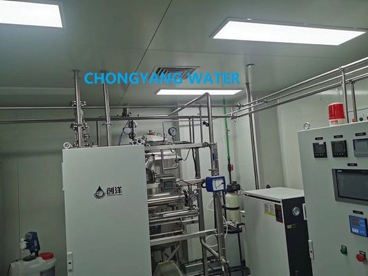 RO 製薬化粧品産業用蒸留水浄化機