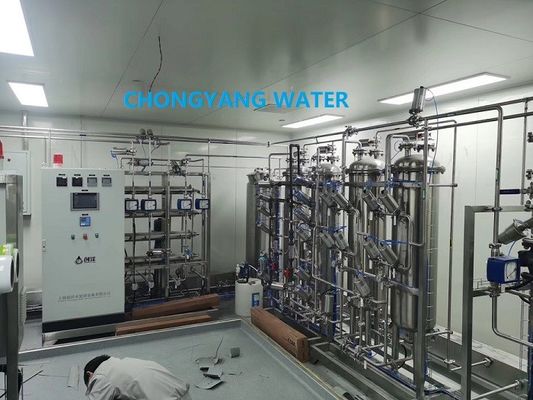 RO 製薬化粧品産業用蒸留水浄化機