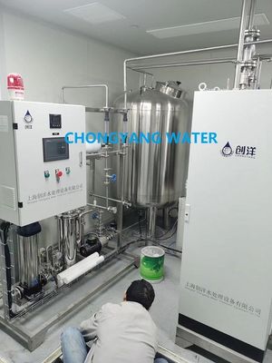RO 製薬化粧品産業用蒸留水浄化機