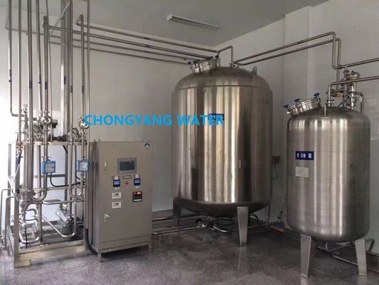 薬局 水処理 浄化器 化粧品 蒸留水製造機