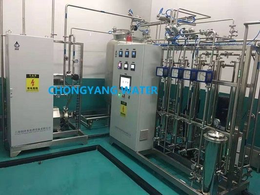 非滅菌剤の準備のための微孔膜製薬水システム