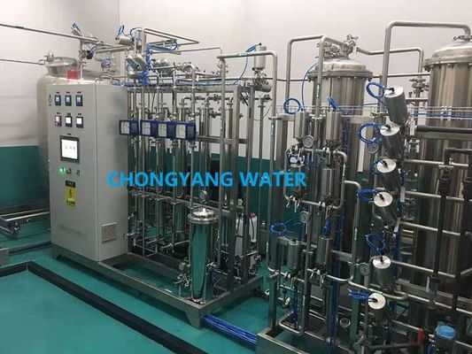 非滅菌剤の準備のための微孔膜製薬水システム