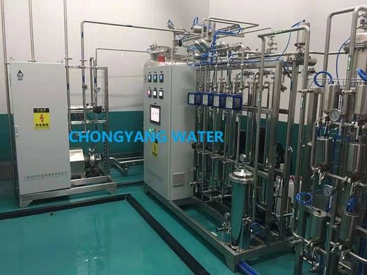 非滅菌剤の準備のための微孔膜製薬水システム
