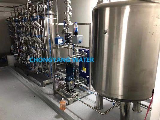 DOW 水浄化システム 製薬水処理装置
