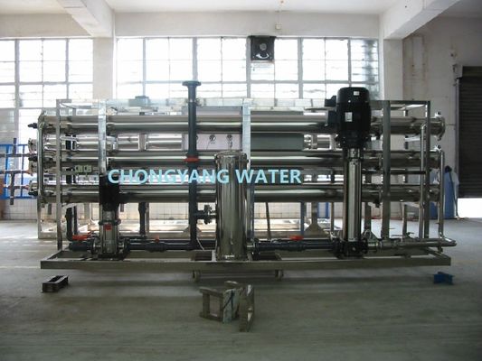 多中型産業用ローメムラン 単一ローメムラン 水処理