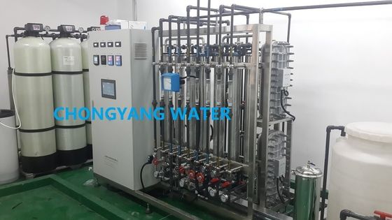 UPVC 商業用水浄化器 工業用電子機器