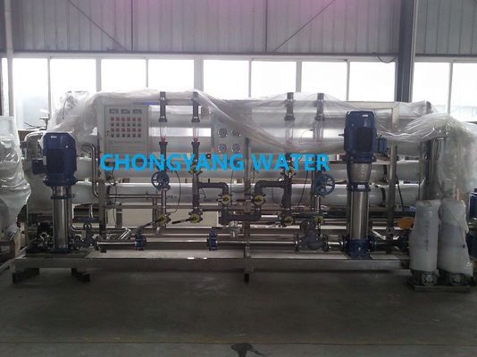ボイラー給水処理システム プラント ポータブル ボイラー水フィルターシステム