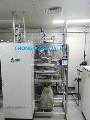 浄化されたWFI分流システム 水貯蔵と分流システム 分流ループ