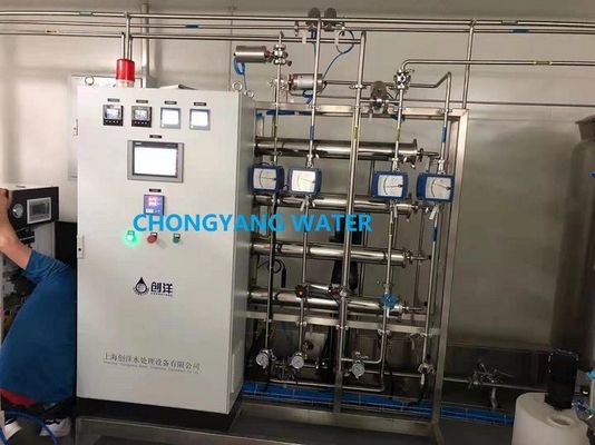 PLC制御 ステンレス・スティール 製薬水道水道システム