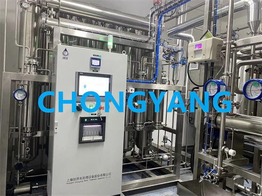 製薬産業における注入水のための浄化多列蒸留プラント
