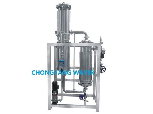 CGMP USP IP BP 純蒸気発電機 薄膜蒸発による