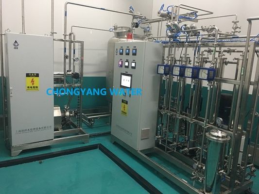 PW USP 薬剤の製薬のための浄水生成システム
