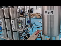 電子イオン化EDIシステム