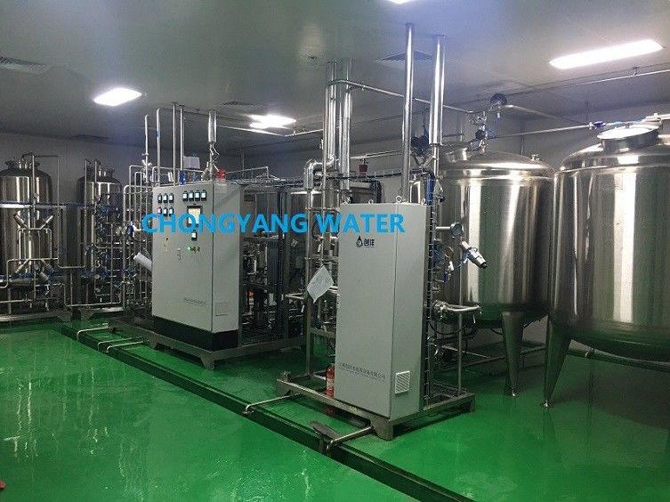 FDA CGMP GMP 工業用水フィルター システム製薬業界の給水システム