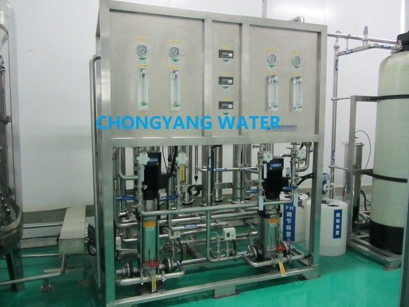 電気塗装工業RO工場 ダブルオスモス水フィルター工場