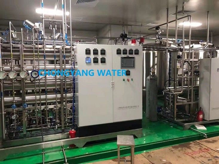 浄水,注射用水,純粋な蒸気のための薬剤とバイオテクノロジー発電機